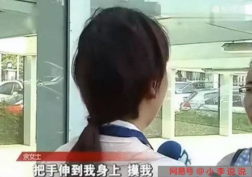 女子以被强奸为手段，敲诈多名男子，社会道德底线何在？