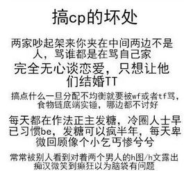 奔跑吧接梗全是已读乱回，揭秘节目背后的搞笑秘密！