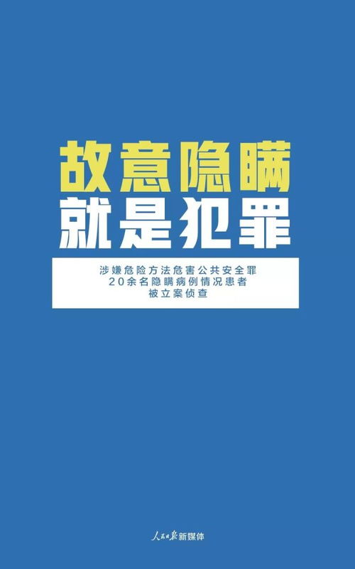 中国平安未售卖996奋斗无忧险的背后思考