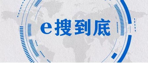 官方回复文件现7处错字，引发公众关注与质疑