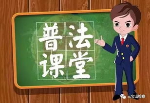上海交通大学一院长涉嫌巨额诈骗，举报事件引发社会关注