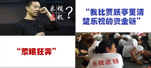 揭秘上海交大一院长涉嫌巨额诈骗事件
