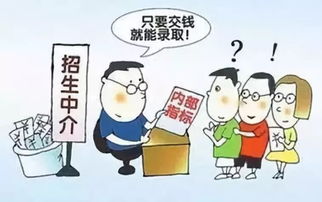 警惕网络诈骗，收120元返利后她被骗走50万