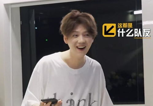 鹿晗，别逼我把韬叫上来