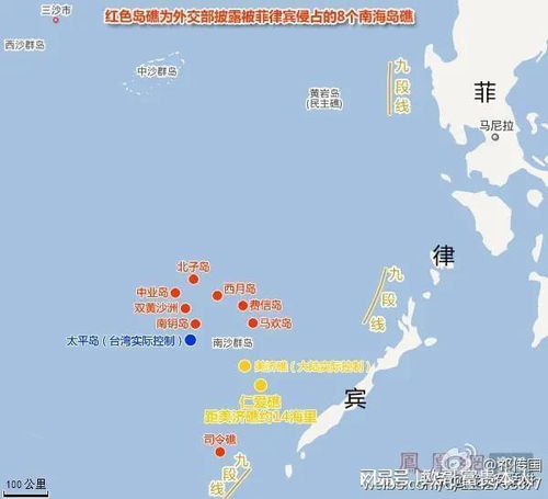 美国无权干涉中菲南海分歧，维护地区和平与稳定是国际社会的共同责任