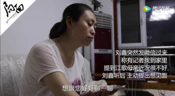 遭强奸致死女生母亲痛斥，2被告毫无悔意，法律如何制裁？