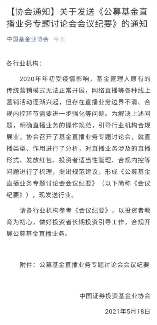 年轻人买爆的铁皮市场，谁最赚钱？