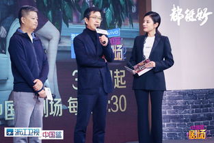 浙江卫视倾力打造真CP，引领综艺新风尚