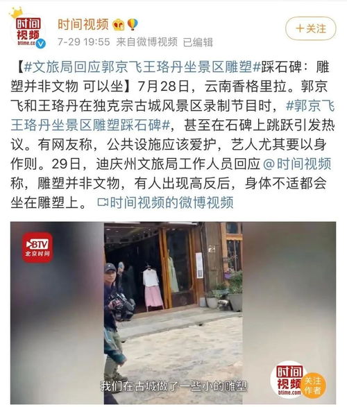 黑底白字招牌引争议，被连夜拆除引发公众热议