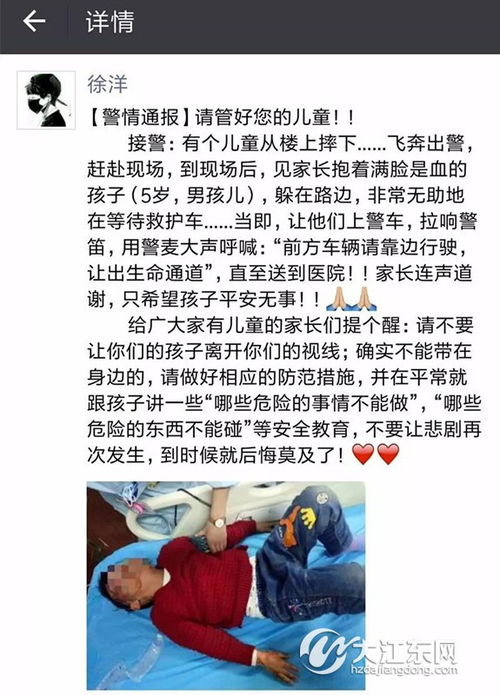 患重病男孩误将救命钱充入游戏，生命的考验与社会的反思