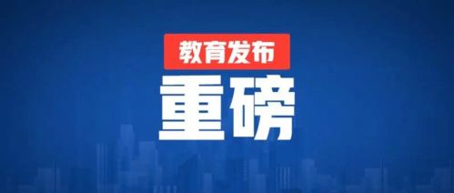 落马干部悔恨牌瘾似鸦片难戒，警示官员应严守廉洁自律