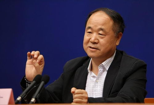 莫言坦言，为百万奖金决定领奖背后的故事