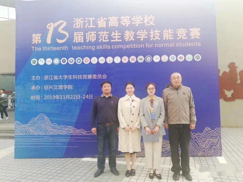 小学老师晚上9点布置作业引质疑，教育压力下的反思