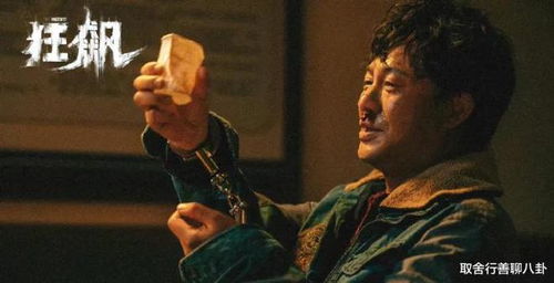 张颂文，现实版高启强的演艺人生