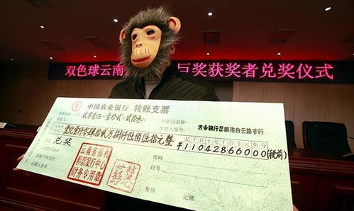5亿巨奖中奖者完成兑奖，纳税过亿彰显社会责任