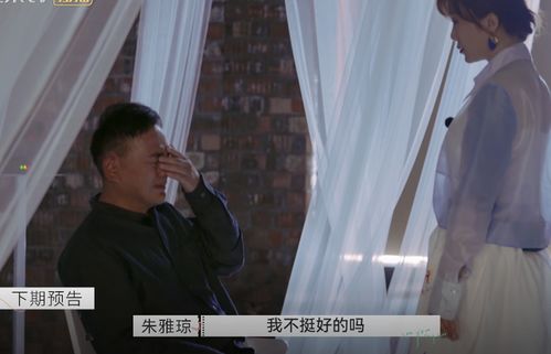 再见爱人4杨子崩溃大哭，Blue成为导火索，揭秘背后感人故事