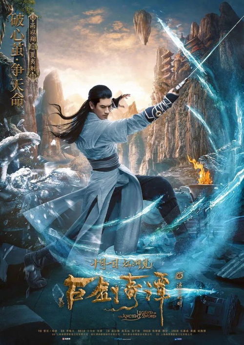古剑奇谭，一部传奇的起伏之路——探讨古剑奇谭为何屡次塌方