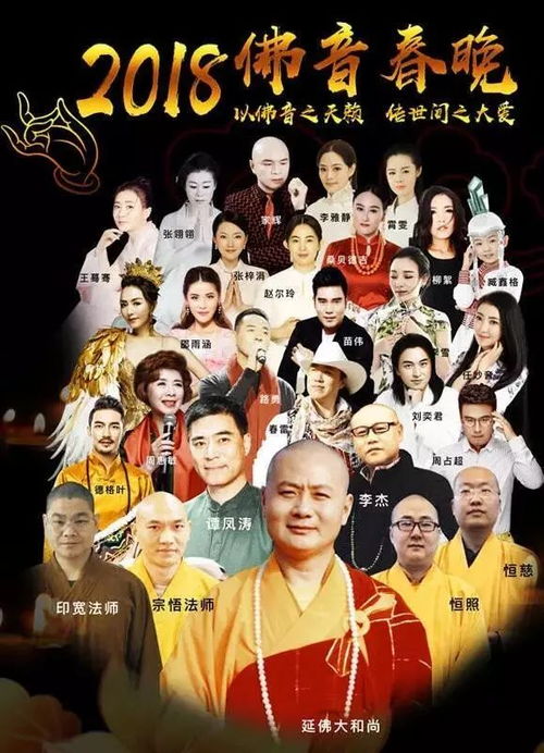 蛇年央视春晚圆满完成首次彩排，精彩节目引期待