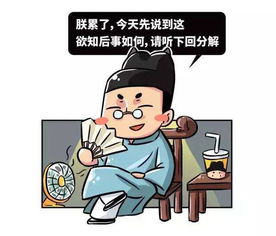 包工头装高人，巧妙玩转贪官圈，一场令人捧腹的官场闹剧