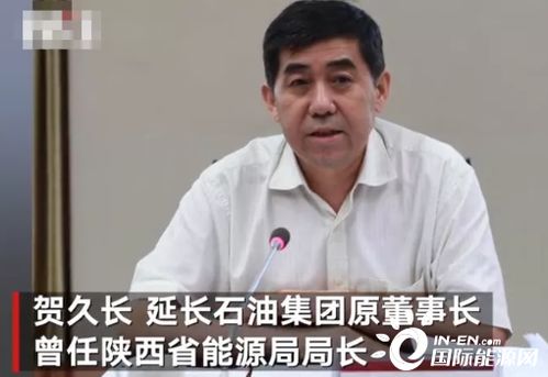孙志刚贪腐细节披露，揭秘权力寻租下的黑暗交易