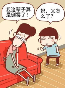 父子情深，儿子如何通过观察爸爸表情判断做题对错