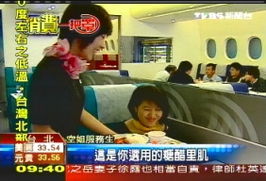 空姐裸辞回家养猪，两个月赚了20万，逆流而上的创业传奇
