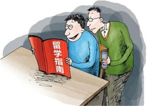 出国留学并非通敌叛国，人民日报权威发声解读