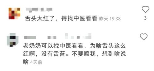 马斯克母亲入驻小红书评论区，网友炸锅，这是真的吗？