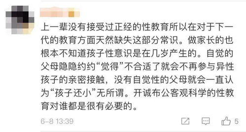 谢娜三个孩子轮流住院，爱心妈妈坚强面对，网友，母爱伟大！
