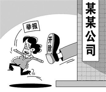 女子将年假误当年会奖励，结果被开除，职场陷阱需警惕！