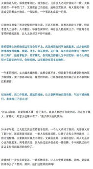 忘却的交接，卖房后的13年电费谜团