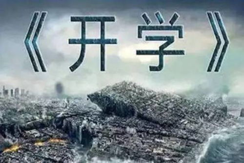 繁花之路，窒息七分钟的启示