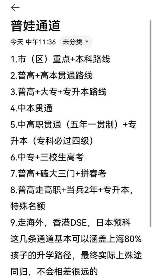 中产父母放弃鸡娃之路，如何捧红一个小众工作