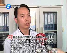尹锡悦拘留生活，吃泡菜睡地上，揭秘韩国前总统的困境与反思