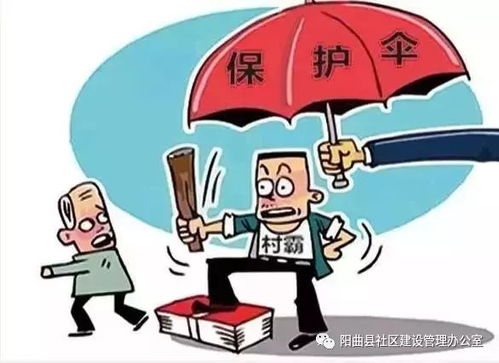 最高法严惩赌博衍生严重暴力犯罪，维护社会稳定，守护人民安宁