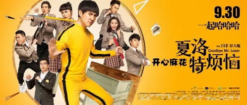 全员洗头的欢乐记忆，一想到28号就忍不住笑出声