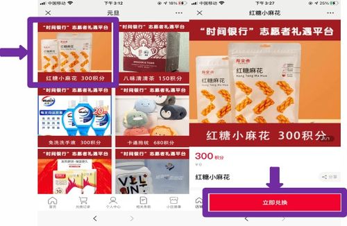 字节福利调整，取消下午茶与过年红包的背后考量