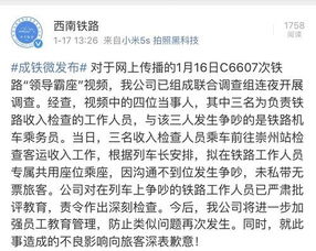战鹰发文向柯洁道歉，真诚反思，寻求和解