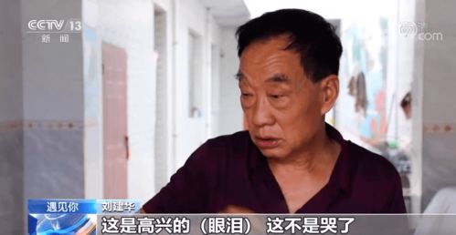 生父1万卖掉儿子，男孩26年后得知真相，泪洒当场