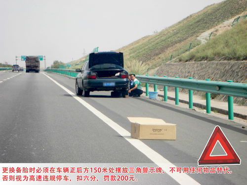 辽宁高速公路入口全面关闭，紧急应对突发状况