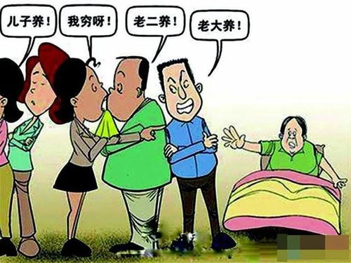 公公突然出现，给儿媳塞钱过年，背后故事令人感动