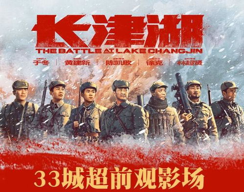 春节档电影首批口碑出炉，光影盛宴背后的喜与忧