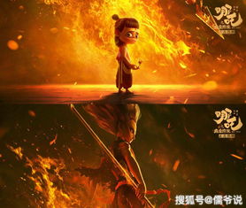 哪吒2，中国影史票房新星，或将跃升前三