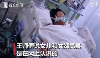 女婿回丈母娘家秀才艺，劈柴翻车引爆笑