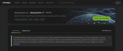 DeepSeek最强专业拆解来了，揭秘深度学习领域的黑科技！
