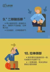 久坐超时，健康之敌，血栓风险飙升的警示