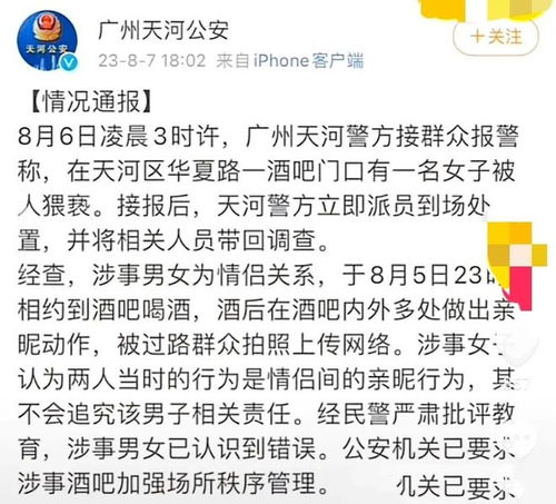 男子当众脱裤事件引发社会热议，企业开除员工，道德底线何在？