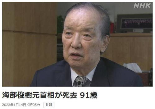 中方对努乔马逝世表示深切哀悼——缅怀一位非洲领导人的卓越贡献