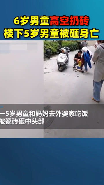 男子高空抛烟头意外引发火灾，楼下烟花摊险些遭殃