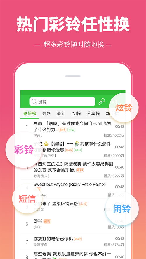 移动回应彩铃被改为招聘广告，创新营销还是误导用户？